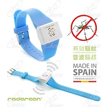 【Radarcan】R─101 時尚型驅蚊手環(六色可選)晴空藍