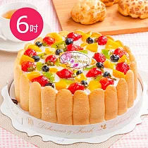 預購─樂活e棧─生日造型蛋糕─繽紛嘉年華蛋糕(6吋/顆，共1顆) 水果x芋頭