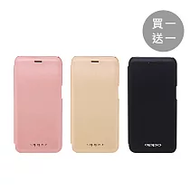【買一送一】OPPO R11專用 原廠側掀皮套 (台灣公司貨)金色