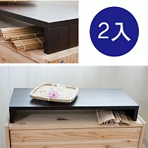 【誠田物集】2入組─MIT低甲醛木紋萬用收納螢幕桌上架/置物架 沉穩棕
