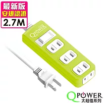 Qpower太順電業 太超值系列 TS─214B 2孔1切4座延長線─2.7米萊姆綠