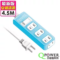 Qpower太順電業 太超值系列 TS─214B 2孔1切4座延長線─4.5米碧藍色