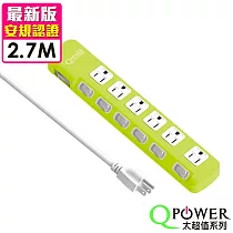 QPower太順電業 太超值系列 TS─376A 3孔7切6座延長線─2.7米萊姆綠
