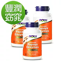 NOW健而婷 青木瓜綜合植物酵素 (180顆瓶) 三瓶組