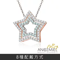 Angemiel安婕米 925純銀項鍊 Fairy精靈 套組─希冀