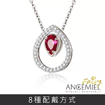 Angemiel安婕米 925純銀項鍊 Fairy精靈 套組─真心