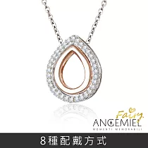Angemiel安婕米 925純銀項鍊 Fairy精靈 套組─恆久