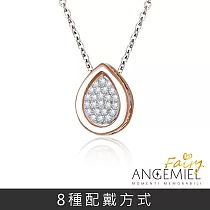Angemiel安婕米 925純銀項鍊 Fairy精靈 套組─純粹