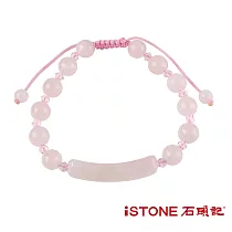 石頭記手鍊─閉月羞花系列粉晶