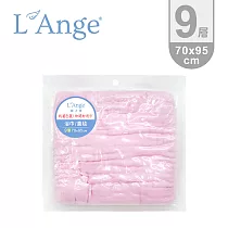 L’Ange 棉之境 9層純棉紗布浴巾/蓋毯 70x95cm─粉色