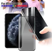 CITY for iPhone11 6.1 防偷窺玻璃滿版玻璃保護貼─黑