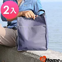ihome 手提A4資料袋 硬底簡雅文創工作包(2入)2入─藍色