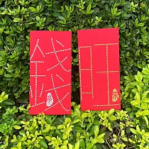 【GFSD】璀璨萬用紅包袋─【新春滿滿系列─錢多好旺來 二入一組】