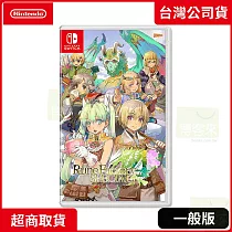 NS 任天堂 Switch 符文工廠 4 豪華版 中文版 台灣公司貨