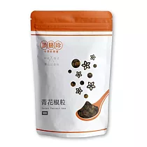 【頂膳珍】青花椒粒40g(1包)