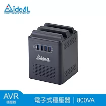 愛迪歐IDEAL 行動裝置PS─379U─800 智能充電穩壓器