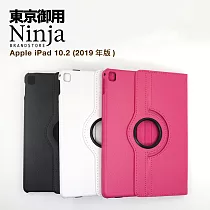 【東京御用Ninja】Apple iPad 10.2 (2019年版)專用360度調整型站立式保護皮套(白色)