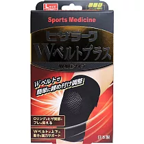 山田式 膝蓋樂 O ring W belt plus W加壓型護膝套 L size 單入