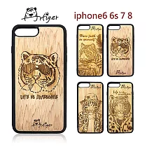 Artiger─iPhone原木雕刻手機殼─老虎系列(iPhone 6 6s 7 8)帽子虎