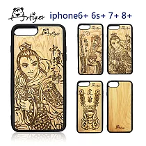 Artiger─iPhone原木雕刻手機殼─神明系列2(iPhone6Plus 6sPlus 7Plus 8Plus)福德正神