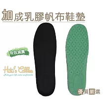 糊塗鞋匠 優質鞋材 C16 台灣製造 5mm加成乳膠帆布鞋墊(2雙) 女款25cm