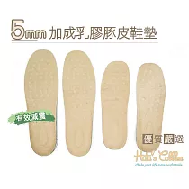 糊塗鞋匠 優質鞋材 C17 台灣製造 5mm 加成乳膠豚皮鞋墊(2雙) 女款25cm