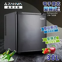 【ZANWA晶華】電子雙核芯變頻式冰箱/冷藏箱/小冰箱/紅酒櫃(ZW─30SB)
