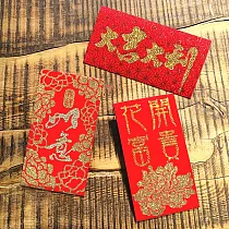 【GFSD】豪華限定紅包袋─【金富貴系列─ 三入一組】