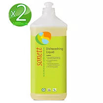 德國sonett律動 檸檬環保洗碗精2瓶組(1L/瓶;安心用餐省水環保)