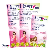 Daen黛安 玫瑰果油身體除毛片16片*2盒+臉部及敏感部位除毛片16片*1盒─麝香香味