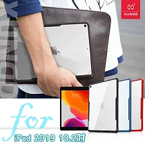 XUNDD for iPad 10.2吋 2019版 安全防摔保護殼黑