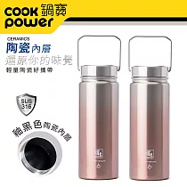 【CookPower 鍋寶】316不鏽鋼真空內陶瓷保溫瓶560CC(任選2入)魅影紅2入