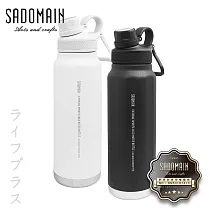 仙德曼冷飲專用直飲壺─950ml