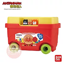 【ANPANMAN 麵包超人】我的第一個積木樂趣箱(1.5歲─)