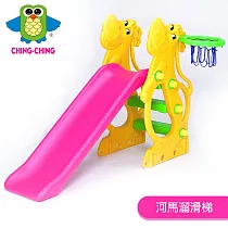 【親親】河馬溜滑梯(SL─12)