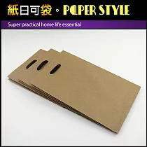 【紙日可袋PAPER STYLE】超實用居家生活必備棉繩牛皮手提紙袋(大8K) 6入裝
