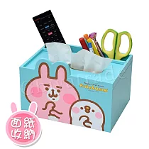 【Kanahei】卡娜赫拉 抽取式面紙盒 衛生紙盒 紙巾盒 雙槽多功能收納(正版台灣製)─藍色