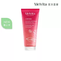 Melvita蜜葳特 粉紅胡椒美體沐浴露200ml