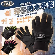 【JAP】完全防水手套 YW─R011 支援觸控 保暖防風黃色/M
