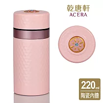 《乾唐軒活瓷》吉星小金石保溫杯 / 鎏金 櫻花粉 / 220ml