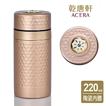《乾唐軒活瓷》吉星小金石保溫杯 / 鎏金 古典金 / 220ml