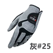 【PGM】灰色 超纖防滑手套 高爾夫手套 左手*1灰色 25碼