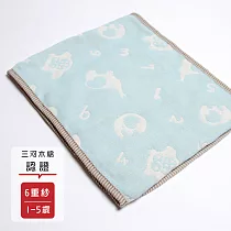 日本6重紗∥暖呼呼肚圍(1─5歲)│喜福HiBOU小鷹藍