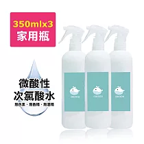 i3KOOS─微酸性次氯酸水─好友揪團組(家用瓶3瓶)