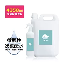 i3KOOS─微酸性次氯酸水─超值補充瓶1瓶+噴霧家用瓶1瓶