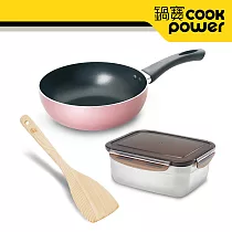 【CookPower 鍋寶】 金鑽不沾炒鍋學生必備組─玫瑰金 玫瑰金