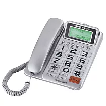 SANLUX 台灣三洋 大螢幕大字鍵有線電話機 TEL─827銀 銀