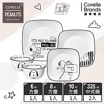 【美國康寧 CORELLE】SNOOPY 環遊世界5件式餐具組─E03
