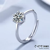【Sayaka紗彌佳】925純銀恆久的愛簡約單鑽造型戒指 ─單一款式