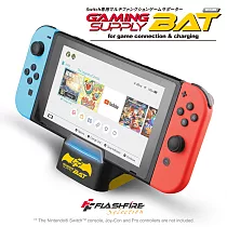 富雷迅FlashFire Switch 專用多功能蝙蝠俠BAT版視訊轉換盒 底座 支架 充電
